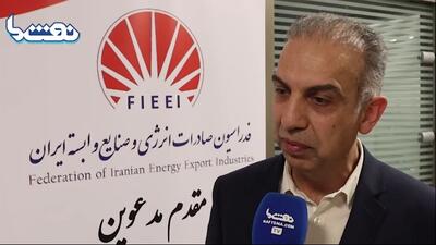 تضعیف بخش خصوصی با دخالت دولت در نرخ‌گذاری | نفت ما