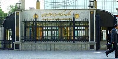 مسدود شدن ‌حساب ۱۳ هزار میلیاردی جوان ۲۴ ساله مظنون به پولشویی