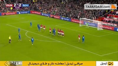 گل تماشایی مارکوس تاورنیر به منچستریونایتد از روی ضربه آزاد (منچستریونایتد 2-3 بورنموث) - پارس فوتبال