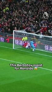 ویدئو نوستالوژی: پاس فوق العاده برباتوف به رونالدو - پارس فوتبال