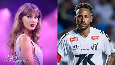 میلیاردر موسیقی مقابل ستاره فوتبال؛ تیلور سوئیفت یک میلیارد دلار ثروتمندتر از نیمار - پارس فوتبال