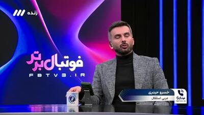 حیدری: سروش رفیعی به آدان توهین کرد و باید محروم میشد(ویدیو) - پارس فوتبال