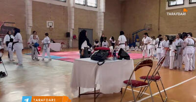 گزارش اختصاصی طرفداری از مسابقات کاراته در استان تهران - پارس فوتبال