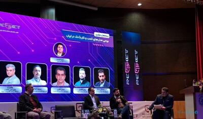 بدون حکمرانی داده، رگ‌تک ممکن نیست؛ از اجماع تا اجرا - پیوست