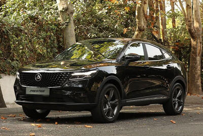 شروع فروش ویژه ۹ خودروی سواری بهمن موتور در مزایده عمومی-آذر۱۴۰۴