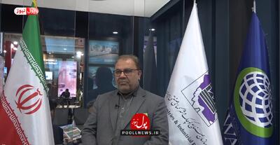 پایش طرح های سرمایه گذاری در شهرک های صنعتی ( + فیلم )