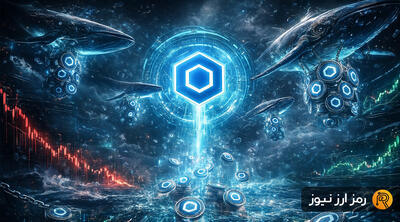 برداشت ۲۰ میلیون چین‌لینک از صرافی‌ها؛ نهنگ‌ها می‌توانند روند نزولی LINK را معکوس کنند؟