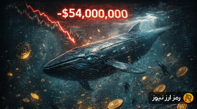 ضرر ۵۴ میلیون دلاری نهنگ بزرگ؛ قدیمی‌های بازار هم از ریزش‌ها در امان نماندند!