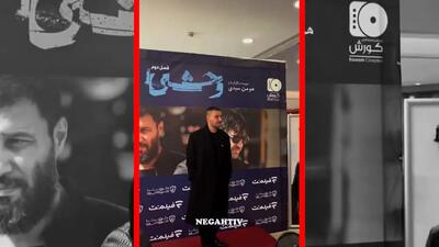  فیلم جواد عزتی در اکران افتتاحیه فصل دوم سریال وحشی