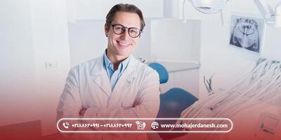  تحصیل دندانپزشکی در ترکیه در بهترین دانشگاه‌ها