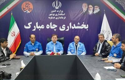  بررسی آخرین وضعیت بارندگی عسلویه با حضور استاندار