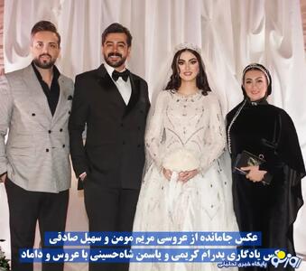  عکسی به جا مانده از عروسی مریم مومن