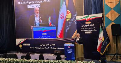 اجازه مصرف بی‌ضابطه برق را به هیچ‌کس نمی‌دهیم/ ۱۱۳ هزار مگاوات متقاضی نیروگاه خورشیدی داریم