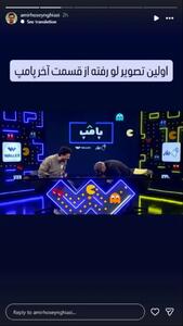 مهران مدیری آخرین مهمان برنامه‌ امیرحسین قیاسی/ عکس - سلام نو