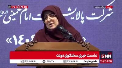  افزایش 20 درصدی رقم یارانه معیشتی تایید شد | خبر مهم سخنگوی دولت برای یارانه بگیران