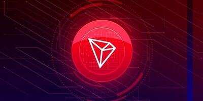 قیمت رمز ارز ترون ۲۵ آذر ۱۴۰۴