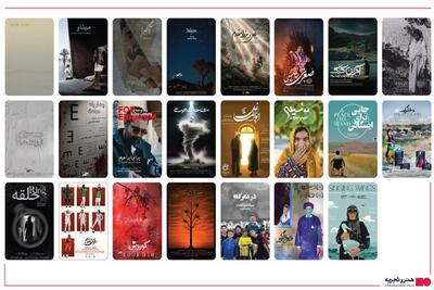 فیلم‌های «سینماحقیقت» در شهرستان‌ها + جزئیات