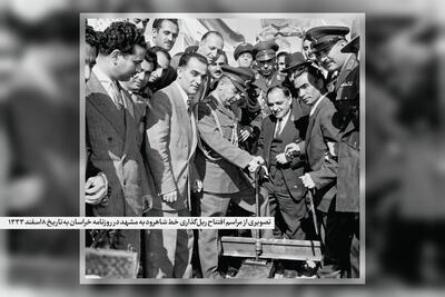  ریلی که قطار را به مشهد رساند به روایت مطبوعات قدیمی | میخی که ۸۵ سال پیش کوبیده شد