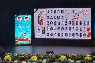 دعوت بنیاد شهید از هنرمندان برای روایت حماسه شهدای غریب در اسارت