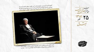 ایران و عراق در کانون گفت‌وگوهای امروز