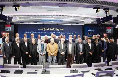 رسانه ‌به مثابه توسعه