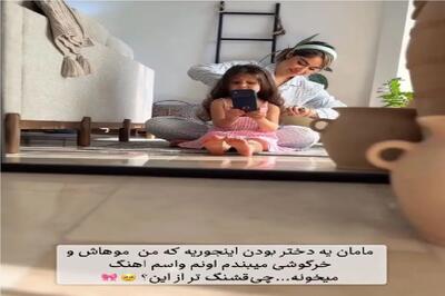  آواز شاد؛ دختربچه فینقیلی حین شونه موهاش کج کلاه خان یارمه میخونه آب قند لازم میشی
