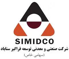 روز پژهش و فناوری گرامی باد