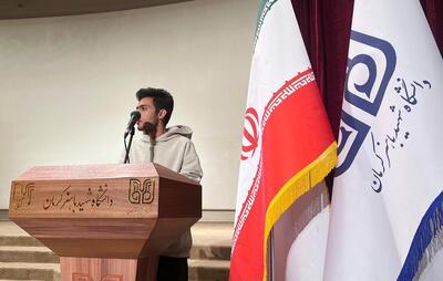  تشریح فعالیت‌های انجمن علمی دانشجویی هوش مصنوعی و رباتیک دانشگاه شهید باهنر کرمان