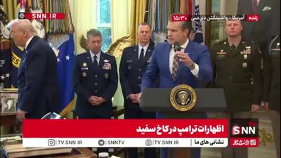  پیت هگزت: دولت بایدن اجازه داد به این کشور تجاوز شود