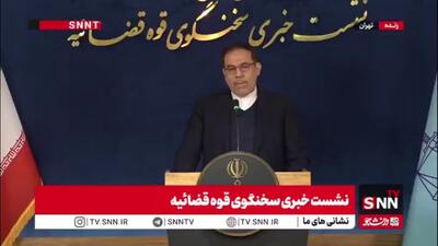  توضیحات سخنگوی قوه قضائیه در رابطه با دستگیری باند قاچاق سوخت در هرمزگان