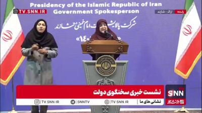  جزئیات سفر رئیس جمهور کشورمان به قزاقستان از زبان سخنگوی دولت