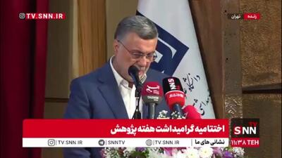  وزیر بهداشت: دانشگاه ما هر چه دانشجو، استاد، هیئت علمی و رزیدنت دارد، پست پژوهشی هستند / لذا با وجود صرفا ۱۸ پست پژوهشی مخالف هستم