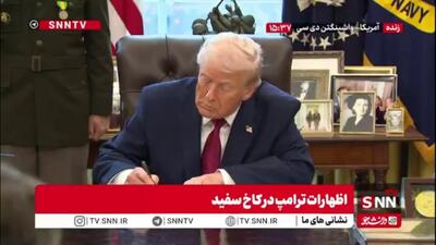  تمسخر جو بایدن توسط دونالد ترامپ در مراسم رسمی اهدای مدال به فرماندهان نظامی آمریکا