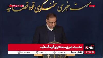  جزئیات پرونده قاچاق سازمان یافته سوخت در هرمزگان از زبان سخنگو قوه قضائیه / جهانگیر: بیش از 4 میلیارد لیتر سوخت قاچاق شده است