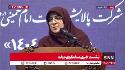  مهاجرانی: برای مذاکرات جدی واقعی و شرافتمندانه همیشه آماده هستیم!