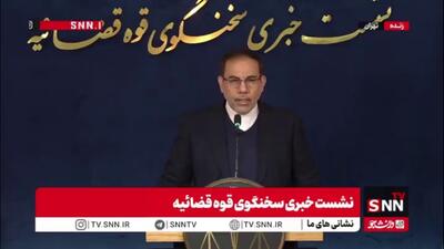  جهانگیر: در خصوص بانک آینده هنوز پرونده ای در رابطه با افراد بانک مرکزی تشکیل نشده است