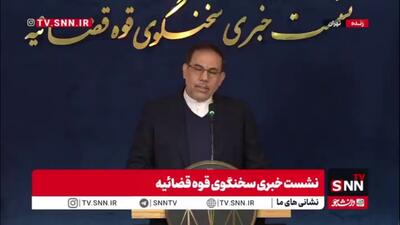  علت دستگیری شهردار بابل از زبان سخنگوی قوه قضائیه