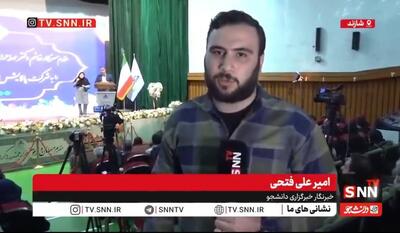 گزارش SNNTV از نشست خبری سخنگوی دولت در شازند/ خبرنگاران استان مرکزی سوالاتی درباره مشکلات این استان مطرح کردند + فیلم