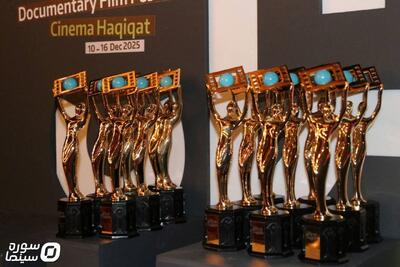 برگزیدگان نوزدهمین «سینماحقیقت» معرفی شدند/ «کابوک» مستند منتخب تماشاگران - سوره سینما