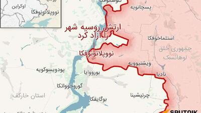  یک شهرک دیگر در منطقه خارکف آزاد شد