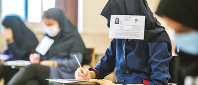 مافیای کنکور طرح‌های تربیت‌بخشی آموزش را نقش برآب می‌کند