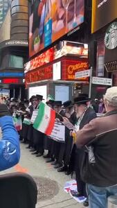 تجمع یهودیان ضد صهیونیست نیویورک در در اعتراض به تهدید ایران توسط رژیم صهیونیستی