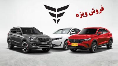 فروش فوری محصولات بهمن موتور از امروز آغاز شد+ جدول قیمت