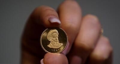  پیش‌فروش سکه از صبح امروز آغاز شد+ جزئیات