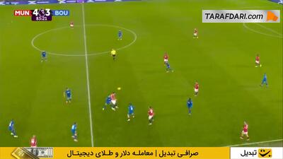 میهمانی که تسلیم نمی‌شود؛ گل الی جونیور کروپی به منچستریونایتد (منچستریونایتد 4-4 بورنموث)