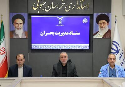  آمادگی کامل خراسان جنوبی برای مقابله با بارندگی‌های شدید پیش‌بینی شده - تسنیم