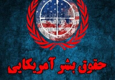 وقتی مدعیان حقوق بشر غیب می‌شوند! - تسنیم