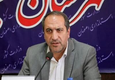 آغاز رسمی فرآیند انتخابات از 27 آذر در اصفهان/تمهیدات ویژه‌ برای رأی‌گیری از عشایر - تسنیم