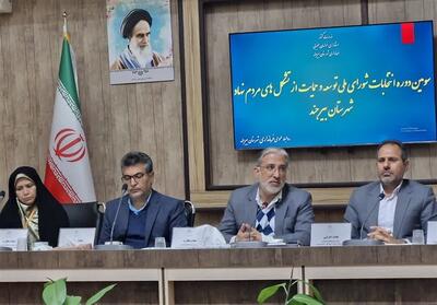 سمن‌ها رکن مهم پیشرفت اجتماعی و فرهنگی جامعه هستند - تسنیم