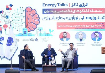 عبور از   حکمرانی تماشاگر   تنها راه نجات از بحران انرژی - تسنیم